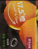 农夫山泉【送礼优选】17.5°度 橙子 当季脐橙 新鲜现采 水果礼盒 铂金果 3kg（果径65~80mm） 实拍图