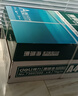 得力（deli）珊瑚海A4打印纸 70g500张*8包一箱 双面复印纸 企业采购优选 整箱4000张7360【销冠系列】 实拍图