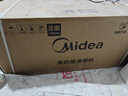 美的（Midea）【蒸汽洗AK7PRO】抽吸排油烟机家用28风量大吸力 顶侧一体 自清洁高温蒸汽洗吸脱排烟机以旧换新 实拍图