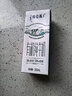 蒙牛特仑苏有机纯牛奶250mL*12盒 品质奶源 年货礼盒 电商定制 实拍图