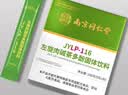 INKUZZY益生菌搭减肥药酵素减肥瘦肚子燃脂7天30斤大肚子左旋肉碱茶多酚 3盒【提高代谢，改善体质】减肥塑身 20条*3盒 抑制食欲餐前截击阻断剂提高代谢强效快速排油产品 实拍图