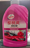 龟牌（Turtle Wax）樱桃爽洗车液水蜡泡沫液汽车清洗清洁剂虫渍树黏鸟粪洗车用品套装 超值纯享装（洗车液 2L 1瓶 +500ml） 实拍图