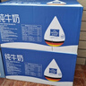欧德堡（Oldenburger）3.8g蛋白高钙全脂纯牛奶1L*12盒 家庭/学生/老人用奶 早餐奶 实拍图