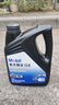 美孚(Mobil)手动变速箱油 齿轮油 80W-90 GL-4级 4L 汽车用品 实拍图