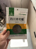 川珍青花椒52g 四川一级 特麻干花椒藤椒麻椒 火锅原料调料佐香辛料 实拍图