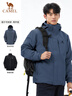 骆驼（CAMEL）户外冲锋衣 三合一加绒加厚防水情侣款外套登山服装 A9W214119AX 实拍图