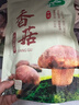 十月稻田 香菇 200g 干香菇 厚蘑菇冬菇 山珍菌菇干货 煲汤火锅炒菜食材 实拍图