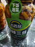 吉香居榨菜 爽口下饭菜  微辣爽口咸菜腌菜 330g加送20g四川红油榨菜 实拍图