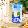 欧德堡（Oldenburger） 全脂纯牛奶1L*12盒 高钙奶纯奶 营养早餐 学生奶 全脂牛奶1L*12盒【10月产】 实拍图