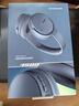BOSE QuietComfort 消噪耳机 无线消噪蓝牙耳机头戴式主动降噪耳机 QC45升级款 动态音质均衡 QC45升级款-暮色蓝 实拍图