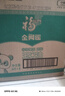 福临门 金阙谣 食用油非转基因压榨一级玉米油4L*4 整箱装中粮出品 年货 实拍图
