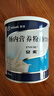 【原研进口】安素 肠内营养粉剂(TP) 400g/盒 实拍图