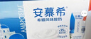 伊利【18天新鲜直达】安慕希希腊风味酸奶原味205g*16盒 礼盒装 实拍图