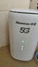 纽曼5G无线路由器随身WiFi6移动免插卡cpe多网通千兆双频车载便携式高速上网卡全国通用流量2025款 实拍图