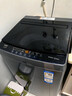 海尔（Haier） 全自动波轮洗衣机 10KG 家用宿舍出租房 一级能效 家电国家补贴以旧换新京东自营 XQB100-Z719 实拍图