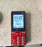 天语（K-Touch）Z11 老年人手机4G全网通超长待机大声音大屏大字体直板按键新款老人中小学生专用功能备用机 朱砂 实拍图
