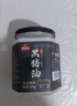 云山半黑猪油300g 0添加剂无抗黑猪肉脊膘肉熬制 拌饭食用猪油火锅底料 实拍图