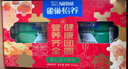 雀巢（Nestle）【年货节礼盒】怡养健心鱼油中老年奶粉富硒高钙800g*2年货礼盒 实拍图
