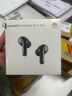 华为FreeBuds SE 4 ANC降噪版 真无线蓝牙降噪耳机 50小时长续航/多模式降噪/快速充电  曜石黑 实拍图