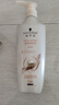 施华蔻（Schwarzkopf）多效修护型洗发露400ml 净油洗发水 柔顺滋养洗头膏（新老包装） 实拍图