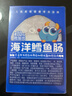 小鹿蓝蓝海洋无污染鳕鱼肠 宝宝儿童零食解馋零食益生元鳕鱼肉肠300g 实拍图