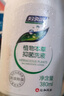 妇炎洁女性妇科私处洗液 护理液植物本草抑菌洗液 380ml*2+冲洗器 实拍图