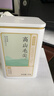 京东京造明前毛尖绿茶春茶250g罐装茶叶嫩芽散装自己喝京东自营送礼袋 实拍图