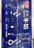 光明【新鲜日期】高钙低脂肪牛奶250ml*24盒增加30%钙 年货好礼量贩装 实拍图