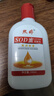 【⭐秋冬爆款】SOD蜜润肤乳面霜 滋润保湿补水维E乳护手霜面霜 SOD蜜100ml*3瓶 滋润保湿) 实拍图