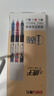 得力（deli）(deli)巨能写直液笔 学生刷题速干中性笔0.5mm全针管签字笔大容量中性笔 3黑1红1蓝 实拍图
