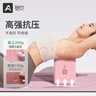 奥义瑜伽砖成人高密度泡沫砖儿童舞蹈砖练功辅助工具耐磨防滑砖环保 实拍图