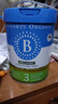 贝拉米（Bellamy's）经典2.0版3段幼儿有机奶粉800g 1~3岁 八大原生HMO 澳洲原装进口 实拍图