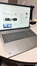 惠普（HP）战66八代 16英寸轻薄笔记本电脑 25新200系列(锐龙5 16G 512G 军标认证 一年上门 战AI)国家补贴 实拍图