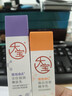 大宝维他命C焕白淡斑精华乳10ml（体验装）新年礼物 实拍图