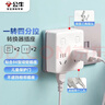 公牛（BULL）86型插座扩展器一转多/一转四插座/转换插头/转换器/插排 适用卧室、厨房 4位分控开关 GN-93223 实拍图