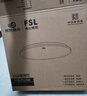FSL佛山照明京东集采JC系列吸顶灯led卧室灯具24W白光 实拍图