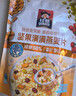 桂格（QUAKER）坚果满满燕麦片400克 休闲零食 添加扁桃仁 添加南瓜籽仁 实拍图