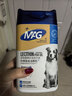 MAG狗狗鱼油卵磷脂颗粒450g/蓝罐 犬用蛋黄卵磷脂美毛护肤浓密毛发 实拍图