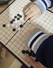 妙记围棋五子棋大号磁石折叠棋盘大磁性折叠围棋（有收纳包）MJ8263 实拍图