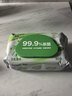 德佑 75%酒精消毒湿巾100片*1提 单片便携装 消毒甲流流感杀菌湿纸巾 实拍图
