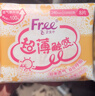 FREE飞卫生巾日用组合超薄触感棉柔透气防漏少女姨妈巾组合整箱批发 超薄日用240mm5包40片 实拍图