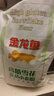 金龙鱼 面粉 高筋粉 高筋雪花麦芯小麦粉 10斤 实拍图