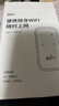 影腾随身wifi三网全国通用无线wi-fi6免插卡移动联通电信无限制大流量卡便携式网卡高速网络2025款5GHF 【三网通3000毫安充电款+白色】超长续航 实拍图