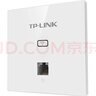 TP-LINK AP450I-POE薄款（方）  450M无线86型面板式AP 企业级酒店别墅全屋 wifi接入 POE供电 AC管理 实拍图