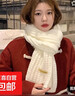 百搭韩版针织毛线红色围巾女2024圣诞冬季高级感新年礼物情侣围脖 针织围巾-米白色-1个装-保暖 1 实拍图