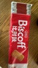 和情（LOTUS）Biscoff比时咔比利时进口焦糖曲奇饼干下午茶办公室零食312.5G 实拍图