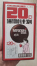 雀巢（Nestle）醇品速溶美式黑咖啡0糖0脂*运动健身燃减防困20包*1.8g 实拍图