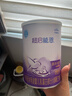 雀巢（Nestle）超启能恩1段 婴幼儿乳蛋白适度水解配方奶粉 0-12个月适用 380g 实拍图