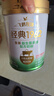 飞鹤1962金装益生菌牛奶粉800g中老年奶粉高蛋白维生素送父母新年礼 实拍图