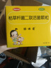 【原研药】妈咪爱 枯草杆菌二联活菌颗粒 60袋 1盒装 儿童孩子宝宝1-3岁6-12岁益生菌腹泻便秘胀气消化不良 实拍图